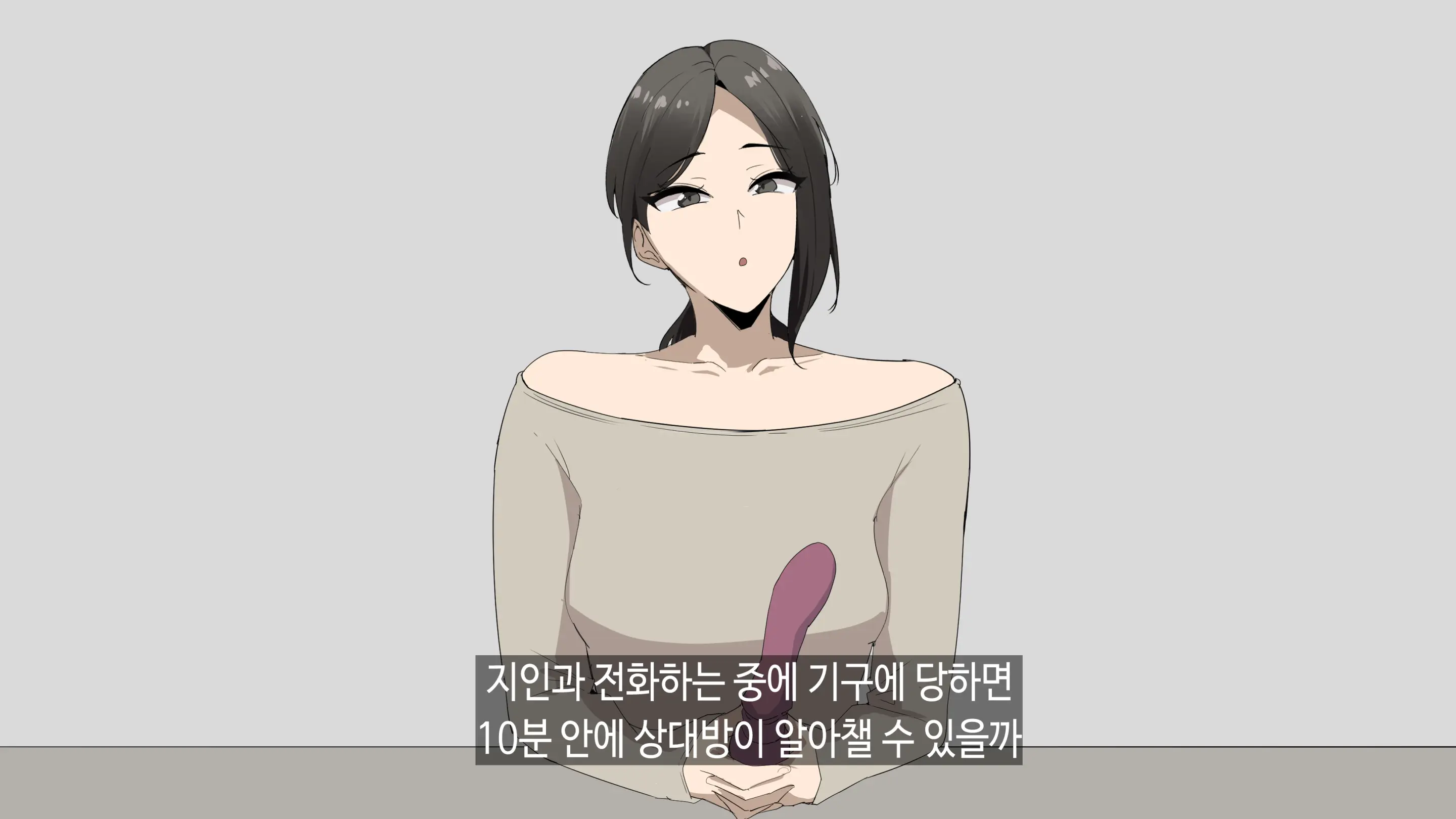 한건강의 광고
